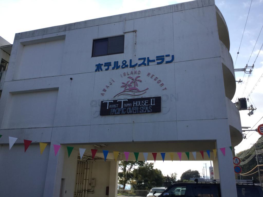 Awaji Tt House Pacific Over Seas Hotel Sumoto ภายนอก รูปภาพ